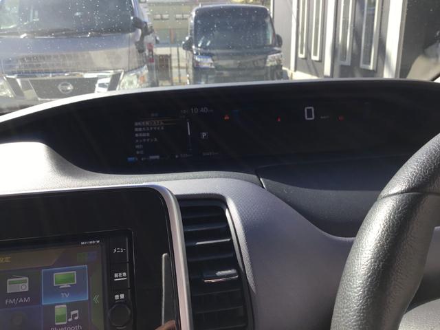 セレナ ｅ－パワー　ＸＶ　純正ナビ・フルセグＴＶ・Ｂカメラ・プッシュスタート・エマージェンシーブレーキ・電動格納ミラー・左右オートスライドドア・Ｆ席シートヒーター・ステアリングヒーター・ＥＴＣ・純正ＡＷ（25枚目）