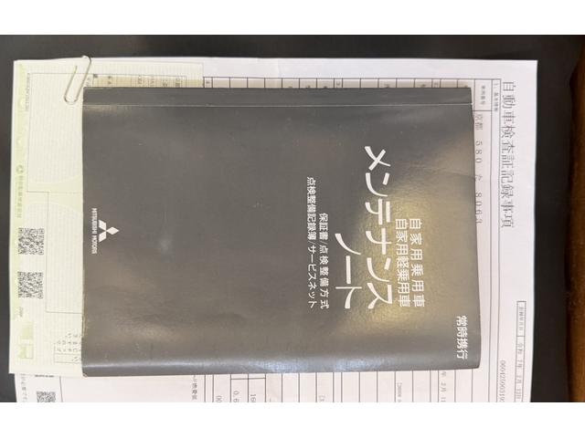 アイ Ｍ　６６０　Ｍ　ターボ　スマートキー　ＥＴＣ　車検Ｒ９年２月　走行６４．０００ｋｍ（46枚目）