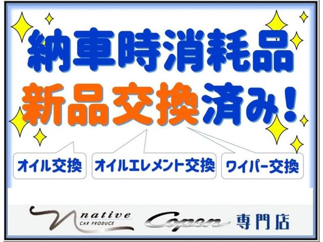 コペン アクティブトップ　社外ナビ　地デジＴＶ　１５インチアルミホイール　キーレスエントリー　ＡＢＳ　エアバッグ　オープントップ　　ディスチャージヘッドランプ（7枚目）