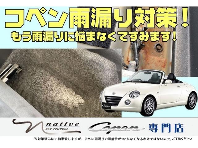 コペン アルティメットエディションＩＩ　メモリアル　ナビ　地デジＴＶ　ビルシュタインショック　１５インチアルミホイール　キーレスエントリー　ＡＢＳ　エアバッグ　オープントップ　レカロシート　　ＭＯＭＯハンドル（5枚目）