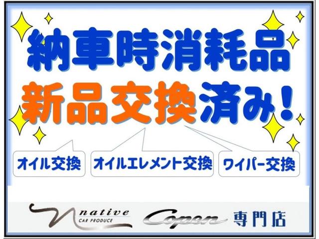コペン アクティブトップ　ＬＡ４００Ｋ純正シート　純正品１５インチアルミホイール　キーレスエントリー　社外オーディオ　ＡＢＳ　エアバッグ　オープントップ　フォグライト（7枚目）