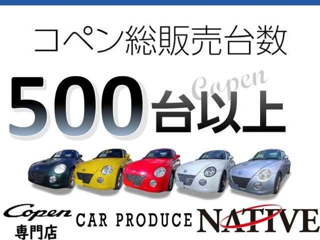 コペン アクティブトップ アルミホイール キーレスエントリー 社外ディスプレイオーディオ ABS エアバッグ オープントップ フォグライト 5速ミッション車 HID シートヒーター(25枚目)