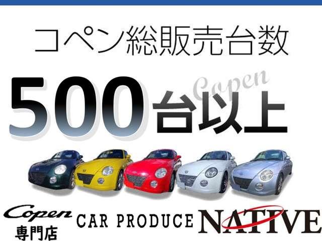 コペン セロ 社外アルミホイール スマートキー プッシュスタート 純正ナビ TV メタルオープントップ エアコン ABS フォグライト(25枚目)