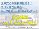 コペン １０ｔｈアニバーサリーエディション　ディスプレイオーディオ　ＴＶ　　ＢＢＳ１５インチアルミホイール　キーレスエントリー　ＡＢＳ　アルティメットグリル　エアバッグ　オープントップ　黒革シート（4枚目）
