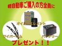 アルティメットエディションＩＩ　パイオニアナビ　ビルシュタインショック　アルティメットグリル　ＨＫＳマフラー　１６インチアルミ　レカロシート　ＡＢＳ　ディスチャージヘッドライト　キーレス　フォグライト（22枚目）