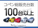 アクティブトップ　ＬＡ４００Ｋ純正シート　純正品１５インチアルミホイール　キーレスエントリー　社外オーディオ　ＡＢＳ　エアバッグ　オープントップ　フォグライト（24枚目）
