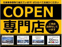 当店はコペン専門店です！コペンのことならなんでもお任せください！ 3