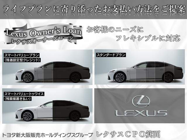 ＬＣ ＬＣ５００　Ｓパッケージ　マークレビンソンリファレンスサウンドシステム　カラーヘッドアップディスプレイ　ステリングヒーター＆寒冷地仕様（26枚目）