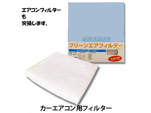 ＩＳ ＩＳ３００ｈ　バージョンＬ　社外品ドライブレコーダー　レーンデパチャーアラート　オートマチックハイビーム　シートヒーター＆ベンチレーション（37枚目）