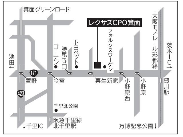 ＮＸ３００　Ｆスポーツ　三眼フルＬＥＤヘッドライト　パーキングサポートブレーキ　ブラインドスポットモニター　リヤトラフィックアラート　パノラミックビューモニター　ムーンルーフ(46枚目)