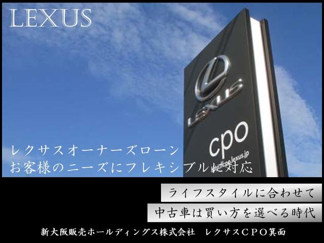 ＨＳ ＨＳ２５０ｈ　衝突安全ブレーキ（プリクラッシュセーフティシステム）　クリアランスソナー　ソニッククォーツ（3枚目）