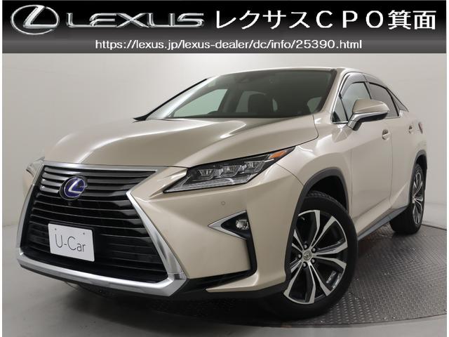 RX RX450h バージョンL 非認定中古車  ムーンルーフ(チルト&スライド式) ドアエッジプロテクター サイドバイザー フロアマット・ラゲージマット装備 社外品ドライブレコーダー装備 235/55R20タイヤ装備(2枚目)
