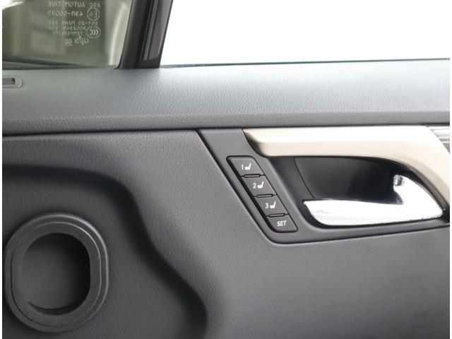 RX RX450h バージョンL 非認定中古車  ムーンルーフ(チルト&スライド式) ドアエッジプロテクター サイドバイザー フロアマット・ラゲージマット装備 社外品ドライブレコーダー装備 235/55R20タイヤ装備(30枚目)