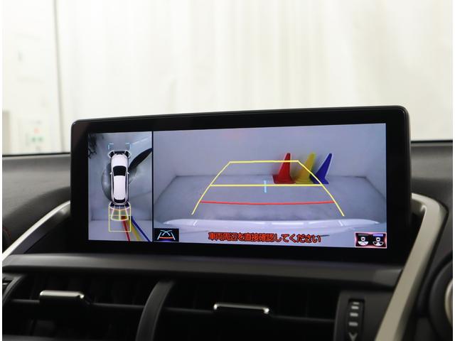 NX NX300h Fスポーツ パノラマミックビューモニター ブラインドスポットモニター ヘッドアップディスプレイ ムーンルーフ 社外品ドライブレコーダー(10枚目)
