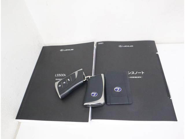 ＬＳ ＬＳ５００ｈ　エグゼクティブ　アドバンスドドライブ　セミアニリン本革／ホワイト／レザーカットスペシャル（ブラック）　銀影ラスター　２４５／４５Ｒ２０ランフラットタイヤ＆ノイズリダクションアルミ（スパッタリング塗装）（47枚目）