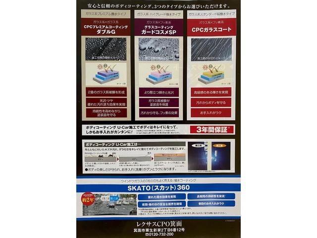 ＮＸ ＮＸ３５０ｈ　Ｆスポーツ　非認定中古車　Ａｄｖａｎｃｅｄ　Ｐａｒｋ（リモート機能付）＋パーキングサポートブレーキ（周囲静止物）［ＰＫＳＢ］　ムーンルーフ（チルト＆スライド式）　ブラインドスポットモニター　クリアランスソナー（17枚目）