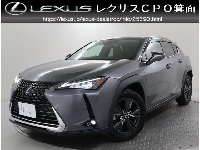 ＵＸ ＵＸ２５０ｈ　バージョンＣ　非認定中古車　２１５／６０Ｒ１７（ダークグレーメタリック塗装）　ブラインドスポットモニター［ＢＳＭ］　サイドバイザー　社外品ドライブレコーダー（前後方）　ドアエッジプロテクター　ホイールロックナット（2枚目）