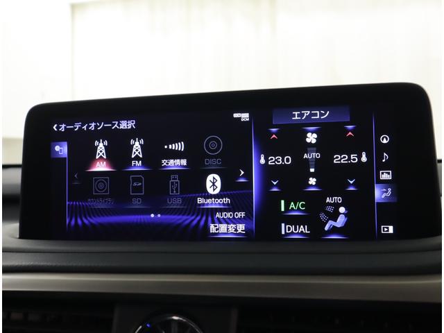 ＲＸ ＲＸ３００　２０インチアルミホイール、ルーフレール、三眼フルＬＥＤヘッドランプ、パノラミックビューモニター、パノラマルーフ、本革シート（7枚目）