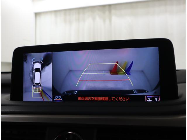 ＲＸ ＲＸ３００　２０インチアルミホイール、ルーフレール、三眼フルＬＥＤヘッドランプ、パノラミックビューモニター、パノラマルーフ、本革シート（8枚目）