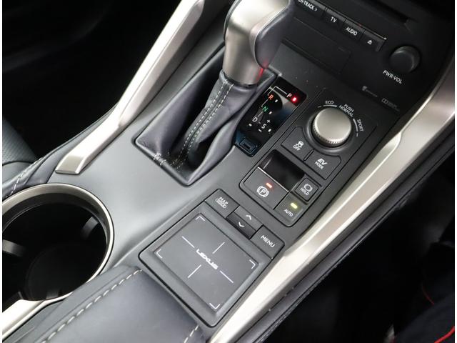 NX NX300h バージョンL プリクラッシュセーフティシステム ヘッドアップディスプレイ 三眼LEDヘッドランプ(ロー・ハイビーム)&LEDフロントターンシグナルランプ AHB LDA クリアラスソナー パノラミックビューモニター(22枚目)