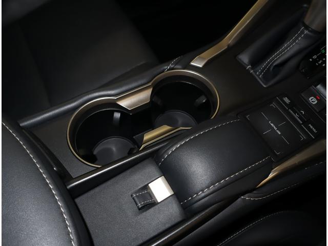 NX NX300h バージョンL プリクラッシュセーフティシステム ヘッドアップディスプレイ 三眼LEDヘッドランプ(ロー・ハイビーム)&LEDフロントターンシグナルランプ AHB LDA クリアラスソナー パノラミックビューモニター(30枚目)