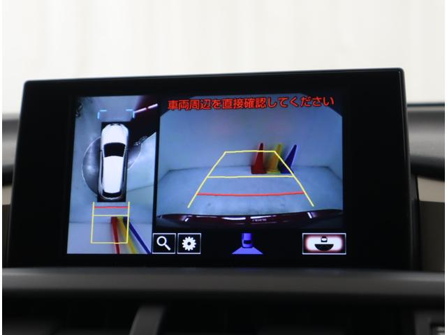 NX NX300h バージョンL プリクラッシュセーフティシステム ヘッドアップディスプレイ 三眼LEDヘッドランプ(ロー・ハイビーム)&LEDフロントターンシグナルランプ AHB LDA クリアラスソナー パノラミックビューモニター(36枚目)