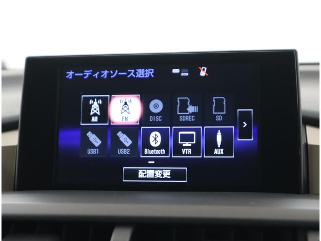 NX NX300h バージョンL プリクラッシュセーフティシステム ヘッドアップディスプレイ 三眼LEDヘッドランプ(ロー・ハイビーム)&LEDフロントターンシグナルランプ AHB LDA クリアラスソナー パノラミックビューモニター(37枚目)