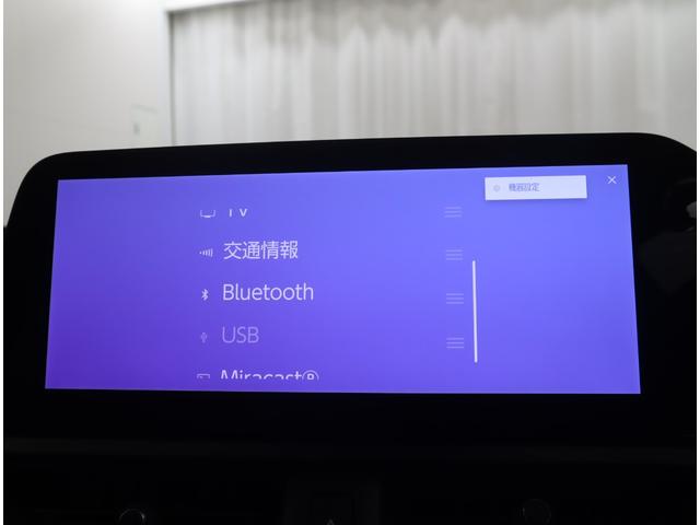 UX UX250h バージョンL 認定中古車 パーキングサポートブレーキ ブラインドスポットモニター プリクラッシュセーフティシステム レーントレーシングアシスト レーダークルーズコントロール オートマチックハイビーム(10枚目)