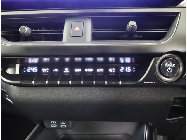 UX UX250h バージョンL 認定中古車 パーキングサポートブレーキ ブラインドスポットモニター プリクラッシュセーフティシステム レーントレーシングアシスト レーダークルーズコントロール オートマチックハイビーム(12枚目)