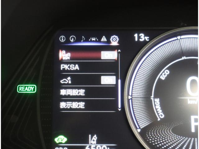 UX UX250h バージョンL 認定中古車 パーキングサポートブレーキ ブラインドスポットモニター プリクラッシュセーフティシステム レーントレーシングアシスト レーダークルーズコントロール オートマチックハイビーム(16枚目)