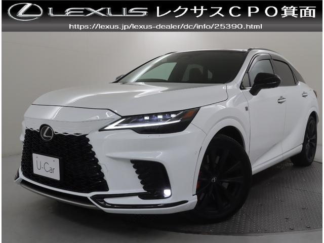 RX RX500h Fスポーツパフォーマンス 非認定中古車Fsport Per.FSPORT専用オレンジブレーキキャリパー(フロントLEXUSロゴ)ルーフレール輻射ヒーター(運転席・助手席)パノラマルーフチルト&アウタースライド式)ラゲージマット(2枚目)