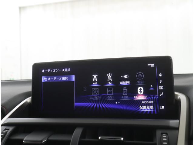 ＮＸ ＮＸ３００　Ｆスポーツ　三眼フルＬＥＤヘッドランプ＋アダプティブハイビーム　ブラインドスポットモニター＋リヤクロストラフィックアラート　パノラミックビューモニター　電動リクライニング＆電動格納機能付　パノラマルーフ（17枚目）