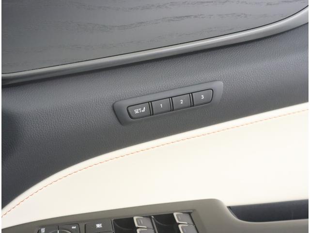 ＮＸ ＮＸ２５０　バージョンＬ　デジタルキー　デジタルインナーミラー　ムーンルーフ（チルト＆スライド式）　ドライブレコーダー（前後方型）　プロクラッシュセーフティシステム　メーカーオプションドライブレコーダー装着（10枚目）