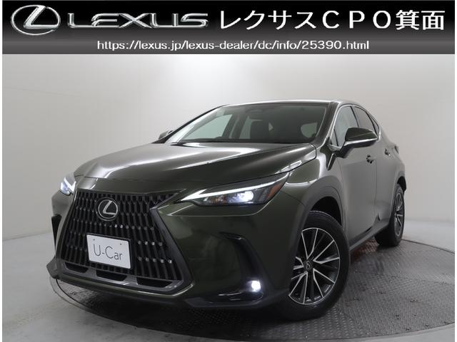 ＮＸ ＮＸ２５０　非認定中古車　パノラミックビューモニター＋パーキングサポートブレーキ（後方歩行者）［ＰＫＳＢ］　デジタルインナーミラー　レクサス純正ドライブレコーダー　フロアマット（タイプＡ）　ナンバーフレーム（2枚目）