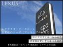 ＬＣ５００　Ｓパッケージ　マークレビンソンリファレンスサウンドシステム　カラーヘッドアップディスプレイ　ステリングヒーター＆寒冷地仕様（11枚目）