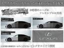 リラックス　認定中古車　Ａｄｖａｎｃｅｄ　Ｐａｒｋ（リモート機能付）　パーキングサポートブレーキ（周囲静止物）　カラーヘッドアップディスプレイ　マークレビンソンプレミアムサウンドシステム　ドライブレコーダー（33枚目）