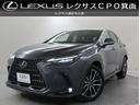 NX NX350h バージョンL 本革/ダークローズ/アッシュ(オープンフィニッシュ/墨ブラック) ムーンルーフ(チルト&スライド式) パノラミックビューモニター/LCA+別体型ディスクプレイヤー) 中古車画像_2