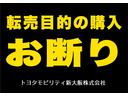 ※当社では転売目的とする販売は致しておりません。