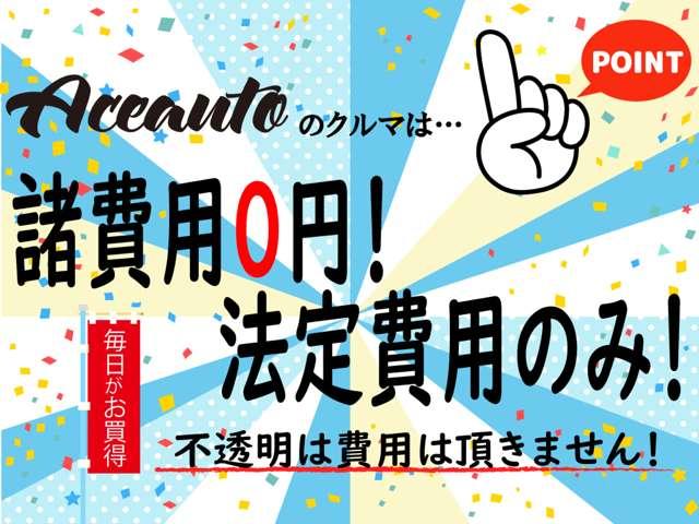 ZS 両側電動スライドドア オートライト パドルシフト スマートキー ETC カロッツェリアHDDナビ ワンセグ バックカメラ 16インチ純正アルミ ウインカードアミラー HIDヘッドライト(2枚目)