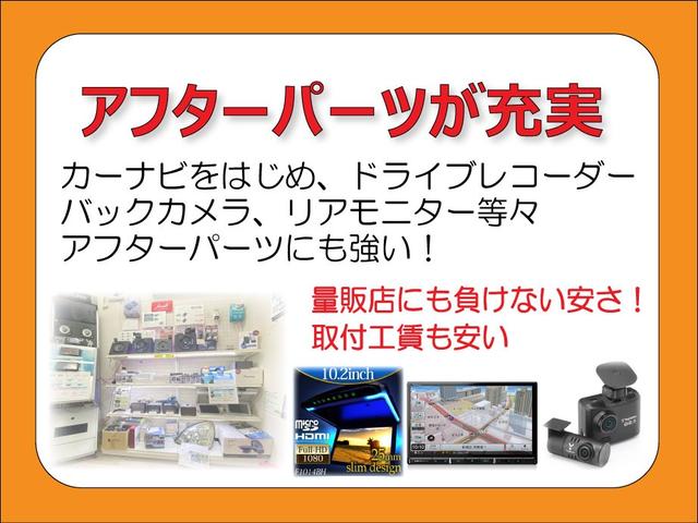 PCリミテッド キーレス Wエアバック ABS 電動格納ミラー ETC カロッツェリアナビ ワンセグ Bluetoothオーディオ DVDビデオ再生可 両側スライドドア オーバーヘッドコンソール(47枚目)