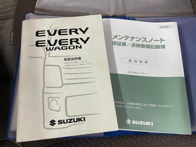 エブリイ ジョイン　２年保証　キャンピング　車中泊仕様車　ＡＢＳ　Ｗエアバッグ　２ｎｄ発進機能　リアベッドキット　後部左右収納家具　前後オーバーヘッドコンソール　フロアマット　ドアバイザー　純正オーディオ　ＥＴＣ（28枚目）