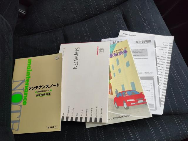 ステップワゴン Ｇ　ＨＩＤエディション　２年保証　禁煙車　カロッツェリアカーナビ　フルセグＴＶ／ＤＶＤ／ＣＤ／ＢＴ／ＳＤ　社外１５インチアルミホイール　スマートキー２個　両側電動スライドドア　ＥＴＣ　バックカメラ　ＨＩＤヘッドライト（36枚目）