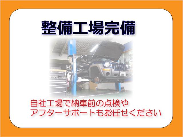 Ｇ　福祉車両　スローパー　車椅子仕様車　電動ウインチ　禁煙車　ＡＢＳ　Ｗエアバッグ　横滑り防止　フロアマット　ドアバイザー　キーレス２個　ＣＤコンポ　ＡＵＸ　取扱説明書　点検整備記録簿(57枚目)