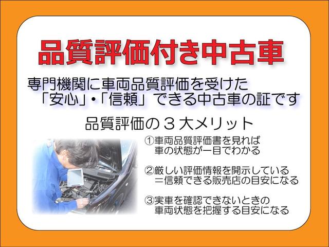 Ｇ　福祉車両　スローパー　車椅子仕様車　電動ウインチ　禁煙車　ＡＢＳ　Ｗエアバッグ　横滑り防止　フロアマット　ドアバイザー　キーレス２個　ＣＤコンポ　ＡＵＸ　取扱説明書　点検整備記録簿(59枚目)