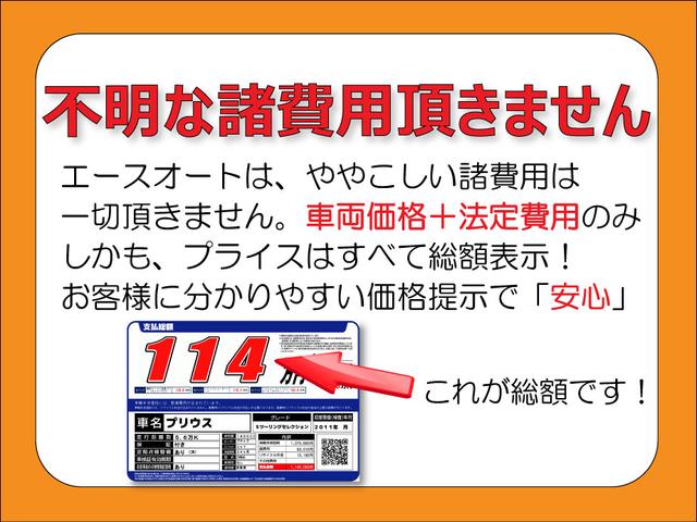 Ｄタイプ　全塗装済み　ロールバー　エアコン　ＥＴＣ　純正ラジオ　フロントブッシュバー　フォグランプ　ルームランプ(56枚目)