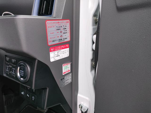 タント カスタムＲＳセレクション　ワンオーナー　下取車　禁煙車　純正９インチカーナビ　連動ドラレコ　アダプティブクルーズコントロール　車線逸脱抑制制御機能　レーンキープコントロール　シートヒーター　ナビ連動ドラレコ　ＬＥＤヘッドランプ（71枚目）