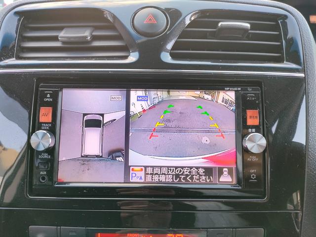 セレナ 20X S-ハイブリッドアドバンスドセーフティパック 当店下取車 レーダーブレーキサポート アラウンドビューモニター 両側電動スライドドア 純正ナビ アルパイン11.5インチフリップダウンモニター TV/DVD/Bluetooth/USB スマートキー(36枚目)