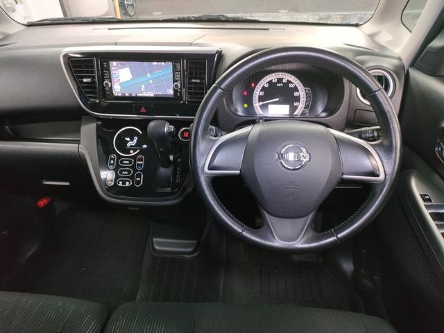 デイズルークス Ｘ　Ｖセレクション　当店下取車　禁煙車　アラウンドビューモニター　両側電動スライドドア　スマートキー２個　レーダーブレーキ　純正ナビ　フルセグテレビ　リアサーキュレーター　オートエアコン（8枚目）