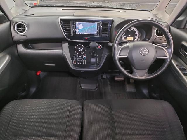 デイズルークス Ｘ　Ｖセレクション　当店下取車　禁煙車　アラウンドビューモニター　両側電動スライドドア　スマートキー２個　レーダーブレーキ　純正ナビ　フルセグテレビ　リアサーキュレーター　オートエアコン（9枚目）