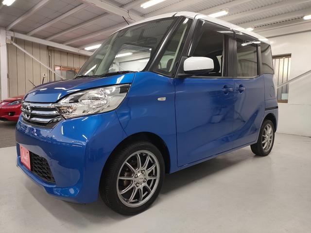 デイズルークス Ｘ　Ｖセレクション　当店下取車　禁煙車　アラウンドビューモニター　両側電動スライドドア　スマートキー２個　レーダーブレーキ　純正ナビ　フルセグテレビ　リアサーキュレーター　オートエアコン（18枚目）